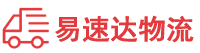 岳阳到岳塘区物流公司